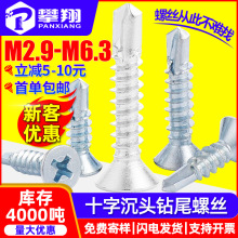 304/410���P�ʮ�ֲ۳��^�β�zƽ�^��β�z����β�ݽz��β���