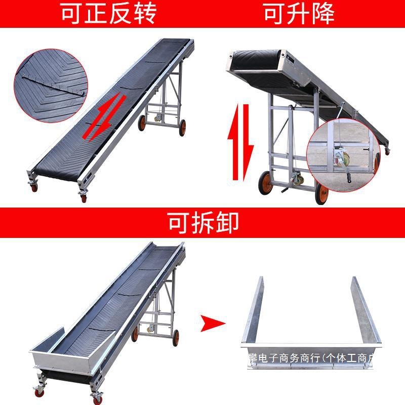 新款输送机传送带小型多用输送带装车卸货流水线爬坡折叠防滑直销