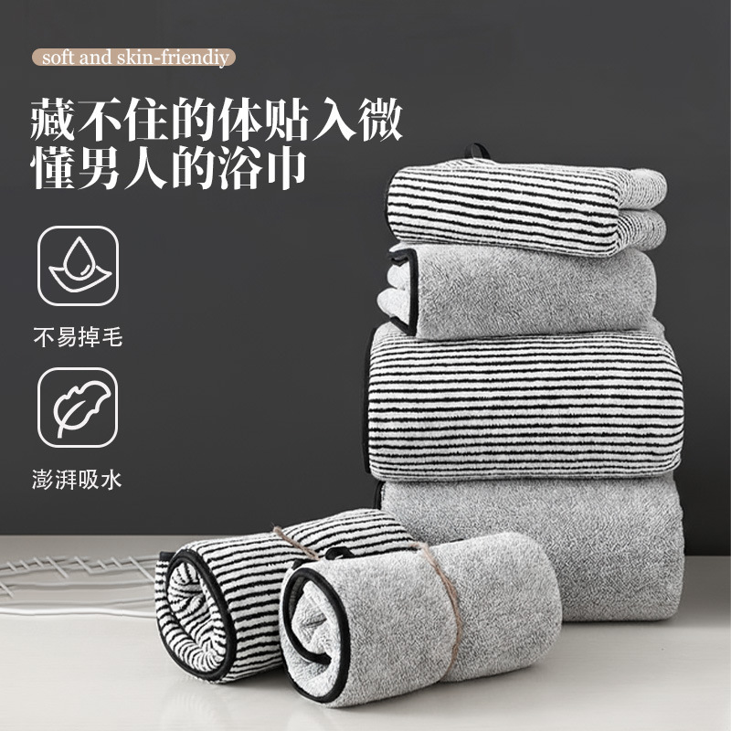 75*35cm Extra Large, Thick and Fluffy Towels for Home Use, Soft, Absorbent and Comfortable Towel Set 75*35cm Extra Large, Thick and Fluffy Towels for Home Use, Soft, Absorbent and Comfortable Towel Set