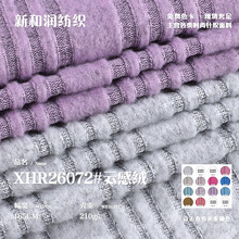 노нq�_�yˢë 210g���Џ���ĥĥ�ӗl���� �ﶬ������B��ȹ����