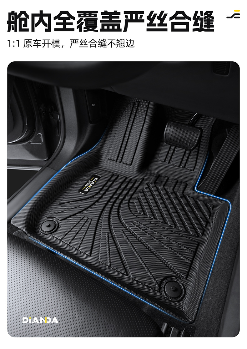 Dianda Honda Accord 10Th Generation Special-Purpose Tpe Car Floor Mats, Fully Enclosed, Waterproof, and Non-Slip Car Floor Mats