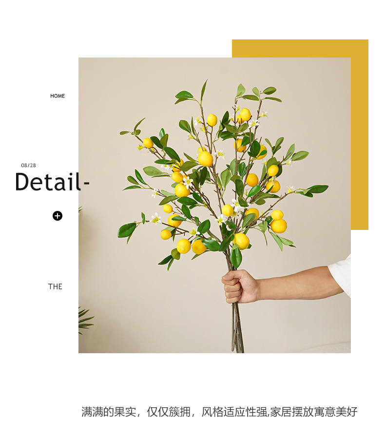 柠檬枝系列-米黄_02.jpg