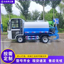园林绿化新能源洒水车 多功能抑尘喷洒车 工地四轮喷水车