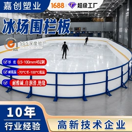 UHMWPE板;PE塑料板;UPE塑料异型