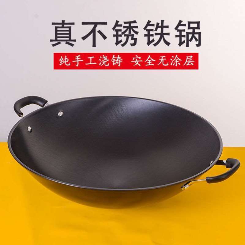 Zhongkang sartén de hierro hogar de doble oreja de acero inoxidable wok chef especial de fondo redondo wok no recubierto de gas no oxidado
