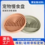 定制硅胶橡胶宠物食碗