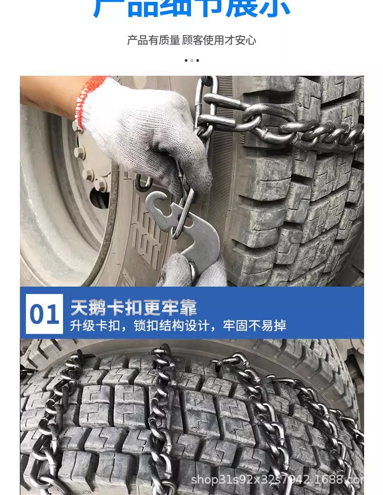 Thickened and Reinforced Universal Tire Chains for Pickup Trucks, Suitable for Mud and Snow, Winter Emergency Anti-Slip Chains