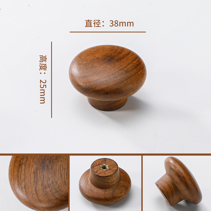 实木拉手儿童房小熊衣柜门橱柜抽屉半圆原木头女孩简约木质把手|undefined