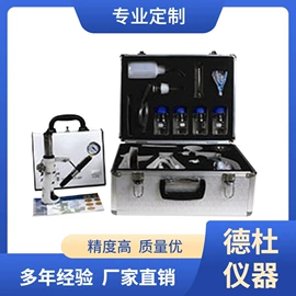 水质分析仪;测定仪;食药品检测仪