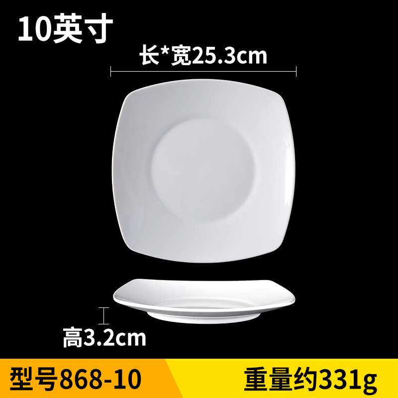 Xiangyuanmei vajilla de melamina plato de plástico plato frío plato de desayuno restaurante plato de arroz plato comercial