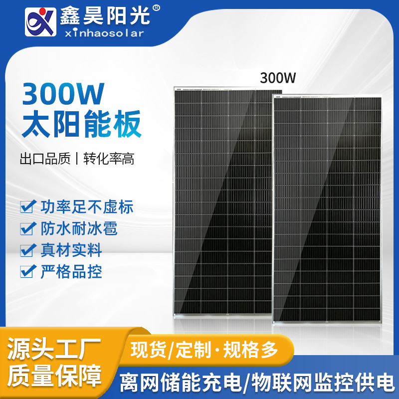 Panel fotovoltaico solar, módulo fotovoltaico monocristalino a prueba de agua, placa de carga de batería, fábrica de paneles fotovoltaicos de alta eficiencia, sistema fuera de la red.