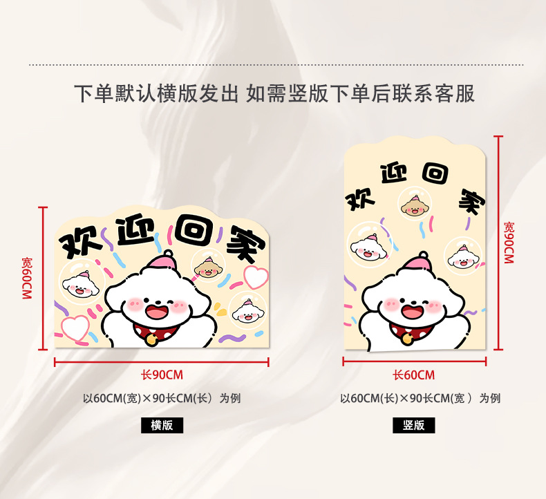 Silk Ring Entrance Door Floor Mat 2026 New Cartoon Kitty Cat Entrance Anti-Slip Door Mat Door Stain-Resistant Foot Mat