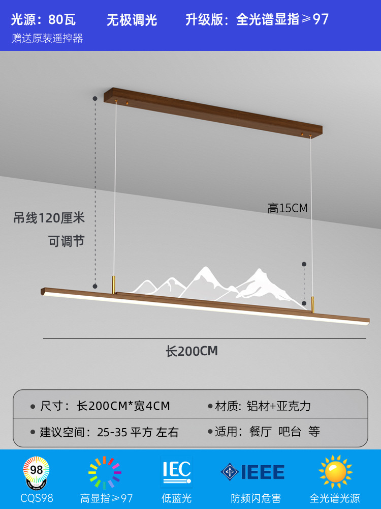 Nuevo restaurante chino lámpara de lámpara de madera larga estilo chino Zen simple bar estudio paisaje sala de té lámparas Zhongshan