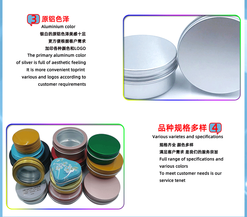 50ml57x27螺纹铝盒_10