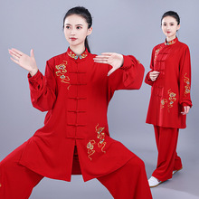 太极服女春秋新款刺绣表演服晨练服武术太极拳练功中长款