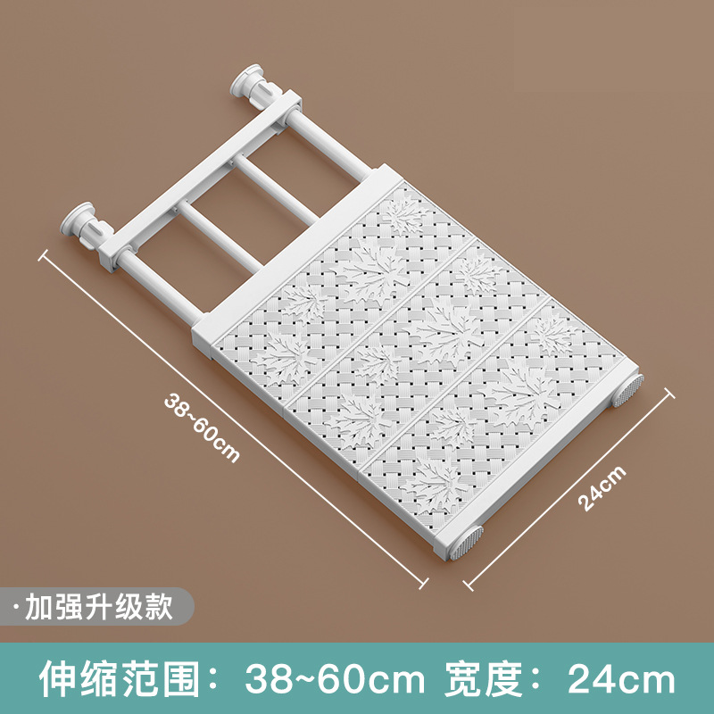 Upgrade enhanced long 38-60cm wide 24cm