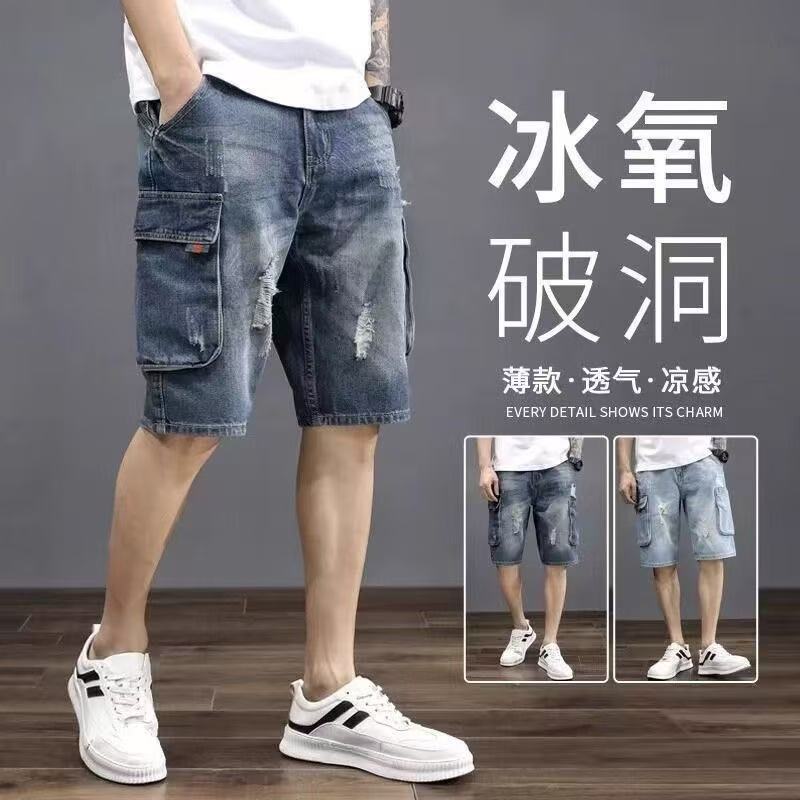 Men's Denim Shorts Summer Casual Loose All-match Fashionable Korean Style Summer Trendy Brand Thin Rhole Shorts