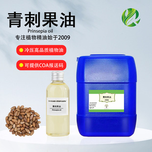 ��ե��̹���prinsepia utilis oil�����ͱ��ľ�ͻ��A���ջ�ԭ��