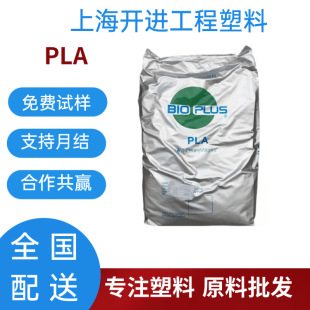 PLA���� 4032D ע��ʳƷ�� ����������ɽ�������