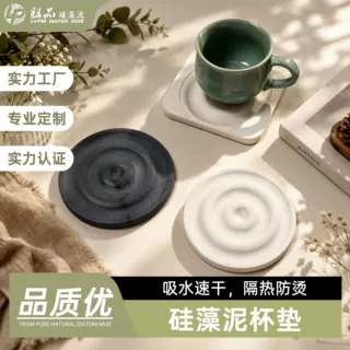 轻奢波纹硅藻泥杯垫黑白纯色立体纹理隔热防滑茶杯垫支持来图定制