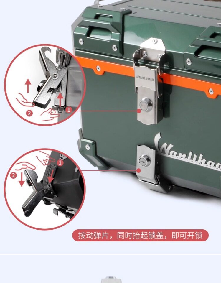 Wanlihao electric vehicle rear trunk, universal non-aluminum alloy large-capacity storage box for Niu NXt motorcycles