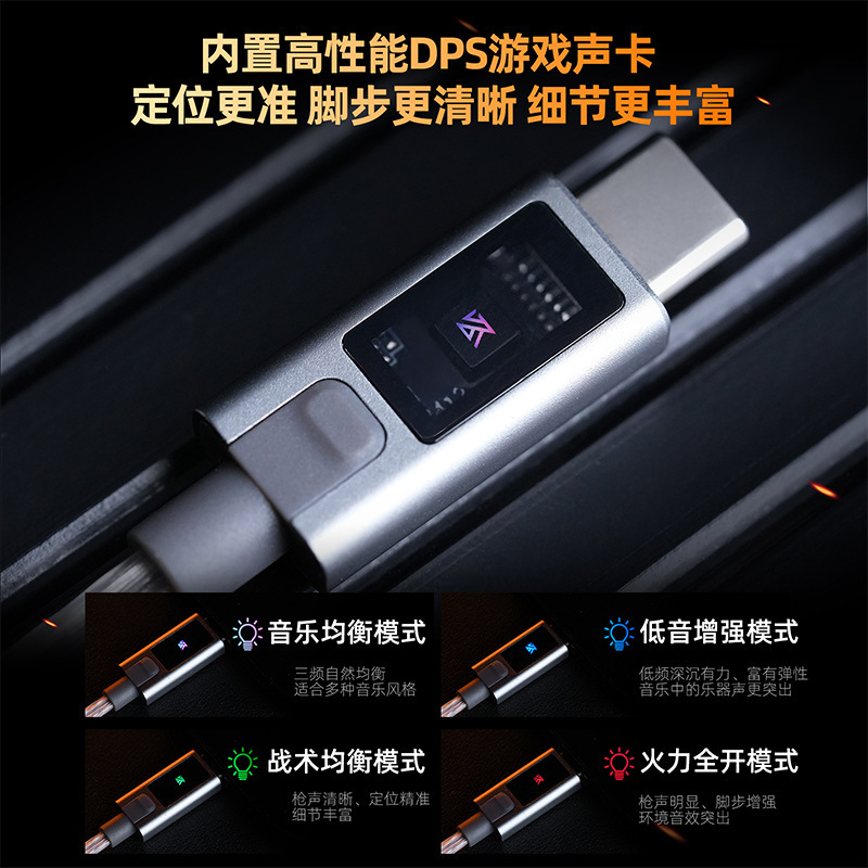 有线耳机高音质低延迟HiFi级声学标准设计游戏耳机蓝牙