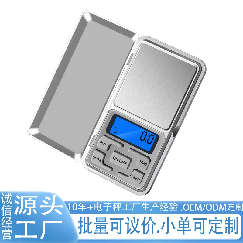 Английский мини-электронные весы карманные точные ювелирные изделия называются небольшими электронными весами