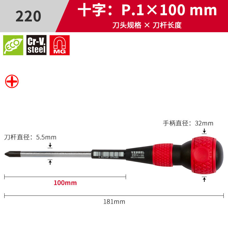 destornillador de goma de mango de gourmet japonés con tornillo de perforación, destornillador de cabeza de tornillo de cruz con magnetismo