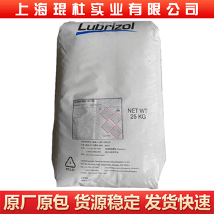 Tpu American Lubrizol S198A Polyester Grade Thermoplastic Polyurethane Injection Molding Grade Thermal Stability Toughening