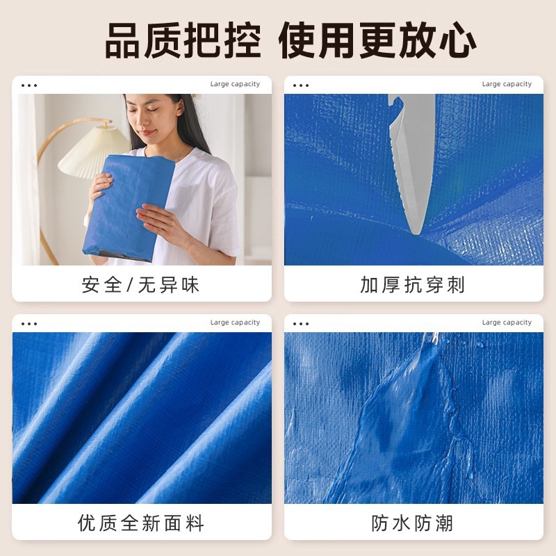 中通圆通韵达申通快递中转袋加厚袋物流集包袋大号搬家打包袋防水|undefined