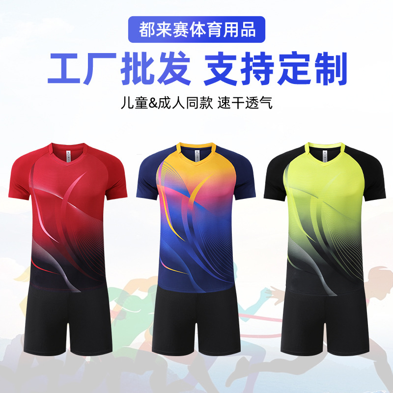 Badminton Suit, Competition Training Team Uniform, Customized Table Tennis Suit, Children's Adult Sports Volleyball Suit, Group Purchase