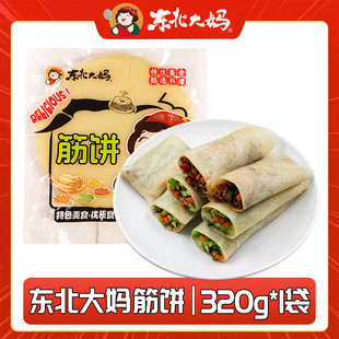 �|���󋌽��320g������Lζ������������15��