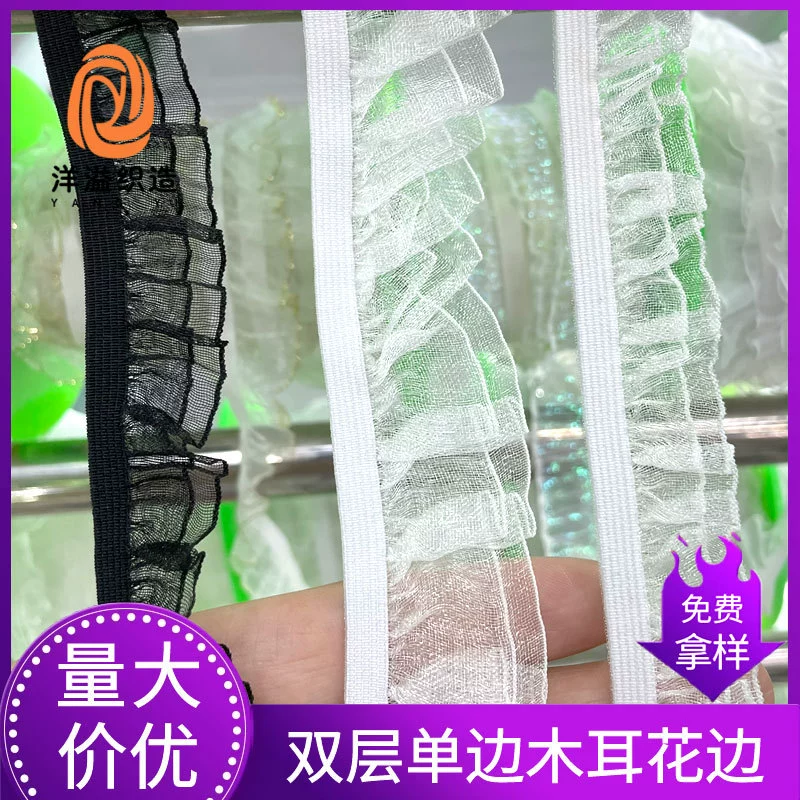 Прозрачное тюлевое кружево с рюшами и плиссировкой, одностороннее, с эластичной лентой, однослойное, двухслойное кружево с рюшами