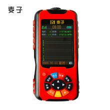 ����C8�߾����ֳ�GPS��λ�x�����µ���e���x�y������܇�d�y���x