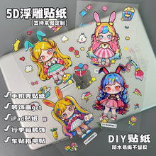 dora������5D�����N�����~�b��N�֙C��diyˮ���ľ����ןo��܇�N