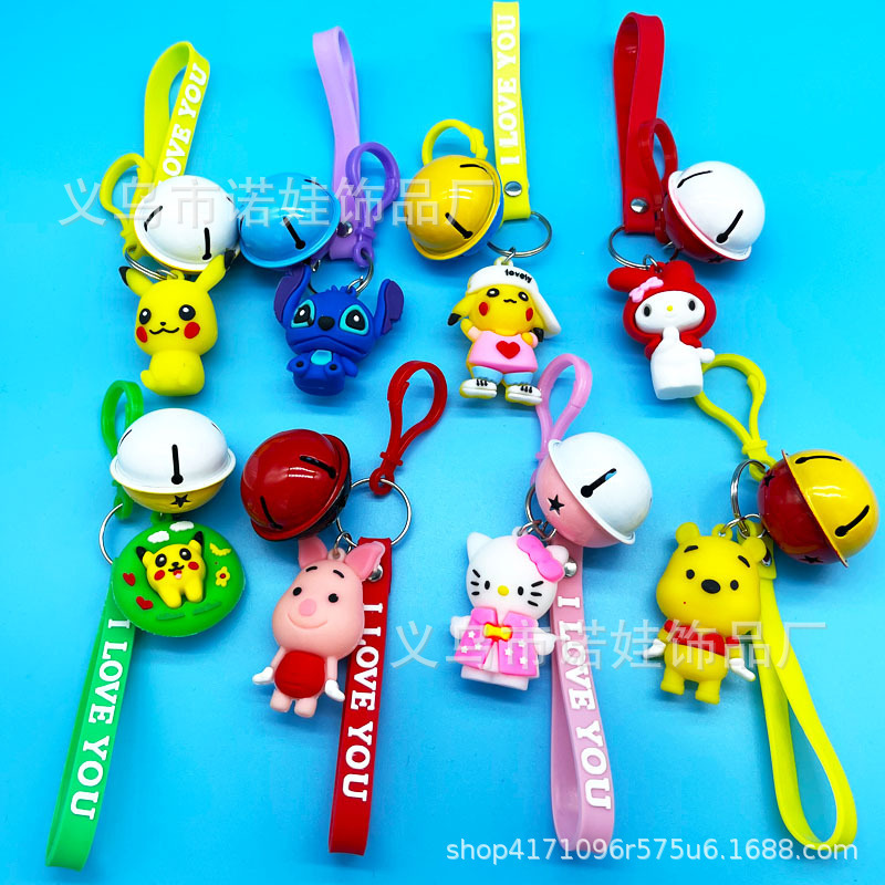 New Cartoon Silicone Keychain Car Pendant Promotional Cheap Gift Creative Painted Bell Accessory Keychain
