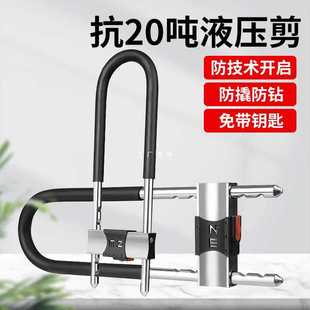 ✅ Glass Door Lock U-Shaped Lock Double Door Latch Lock Storefront Lock Sliding Door Long Lock Universal Padlock Type Outdoor U-Shaped