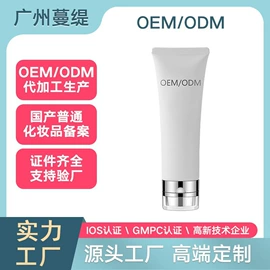 面霜;液态精华;粉底液/膏