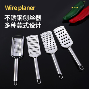 Stainless Steel Multifunctional Melon Grater, Vegetable Cutter, Potato, Onion, Radish and Cucumber Shredding Kitchen Tool
