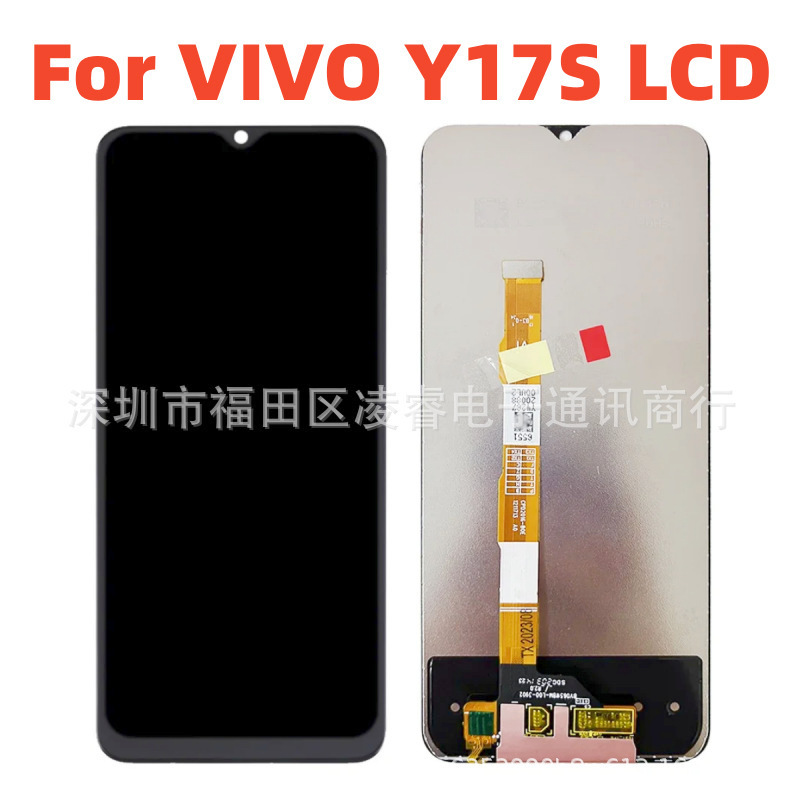 Suitable for Vivo Y22 Y17S Screen Assembly Mobile Phone Display Lcd Internal and External Screen Lcd Display