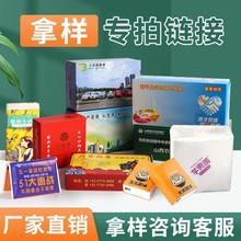 广告纸巾可印logo荷包钱夹小包方盒装抽纸酒店企业商用餐饮餐巾纸