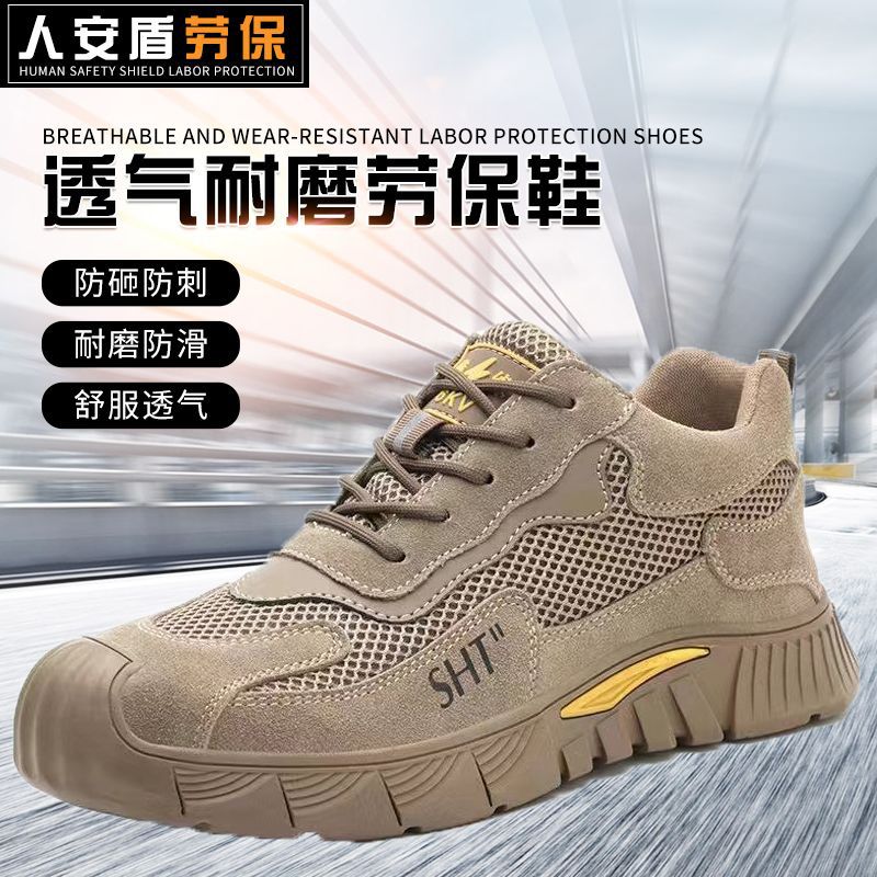 新款跨境透气款防砸劳保鞋 轻便舒适低帮劳保鞋 钢包头工地安全鞋