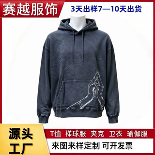 定制刺绣砂洗做旧磨破连帽卫衣  跨境美式复古祈祷手线条印花潮牌