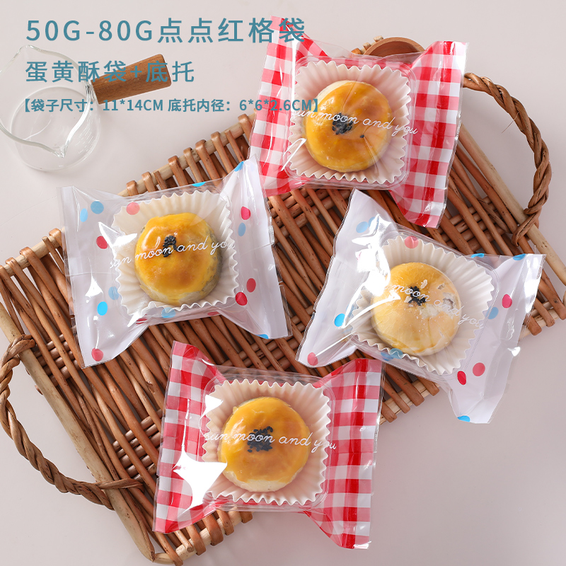 Caja de huevo de 6 cápsulas, caja de regalo, caja de regalo, bolsa de mano, caja de papel para hornear, nieve.