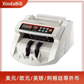点钞机验钞机;硬币清分机;金融专用设备