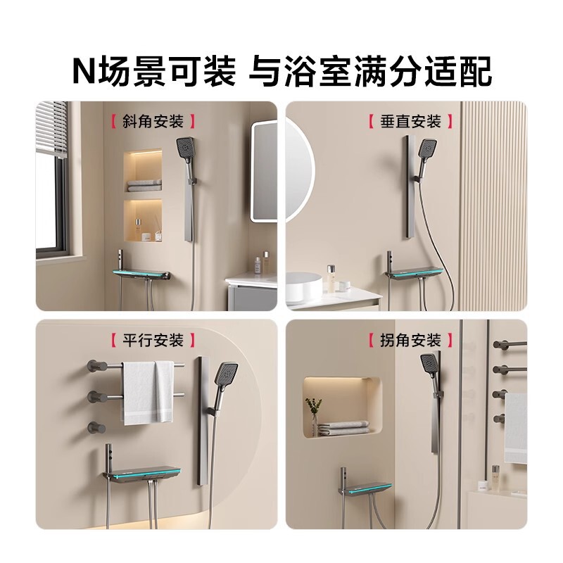 无顶喷头恒温淋浴花洒套装简易卫生间浴室分体式家用沐浴数显增压|undefined