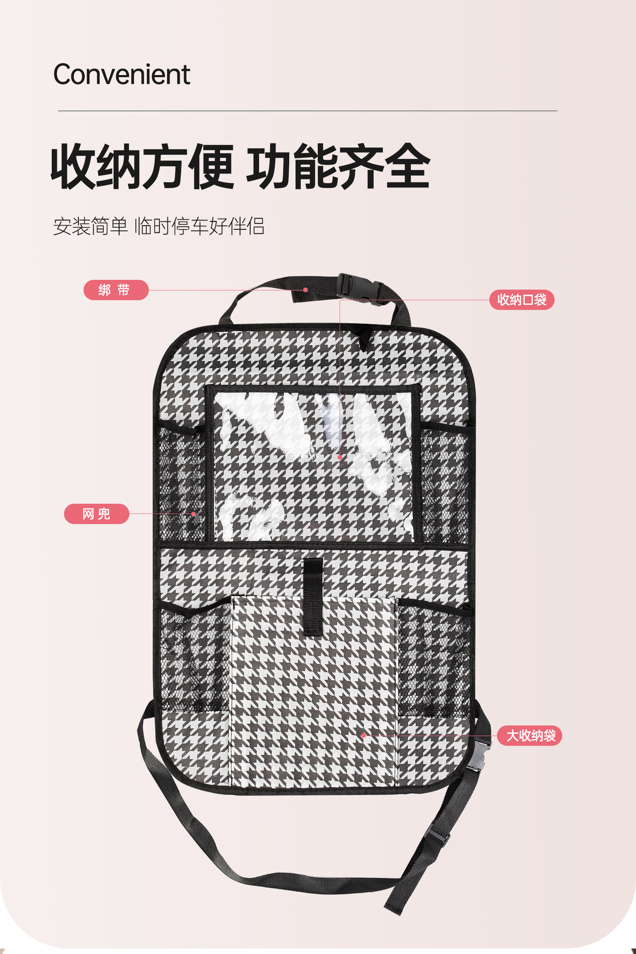 Car Storage Bag, Thickened Oxford Cloth, Foldable Flat Storage Box, Car Storage Bag, Car Seat Back Anti-Kick Pad