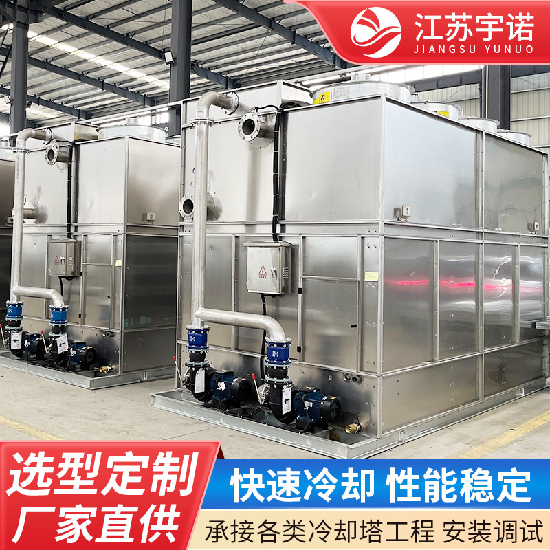100T大型工业闭式冷却塔多规格冷却水塔厂家直供循环散热冷水塔