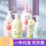 润本儿童宝宝二合一沐浴露