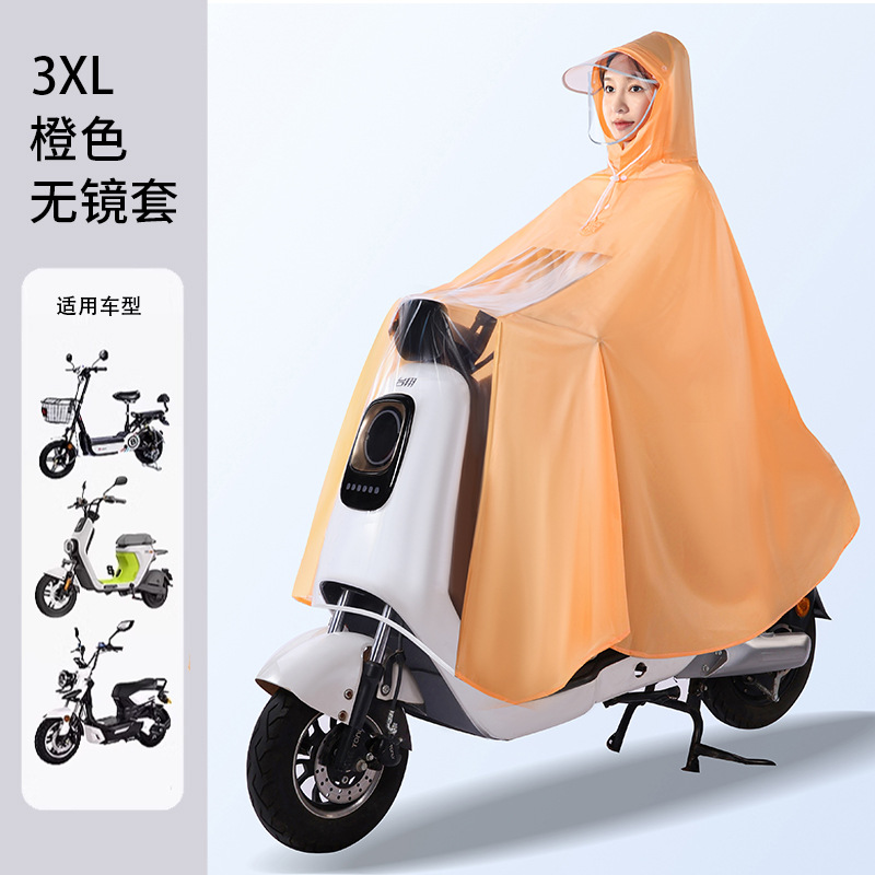 Orange-3XL 작은 전기 자동차
